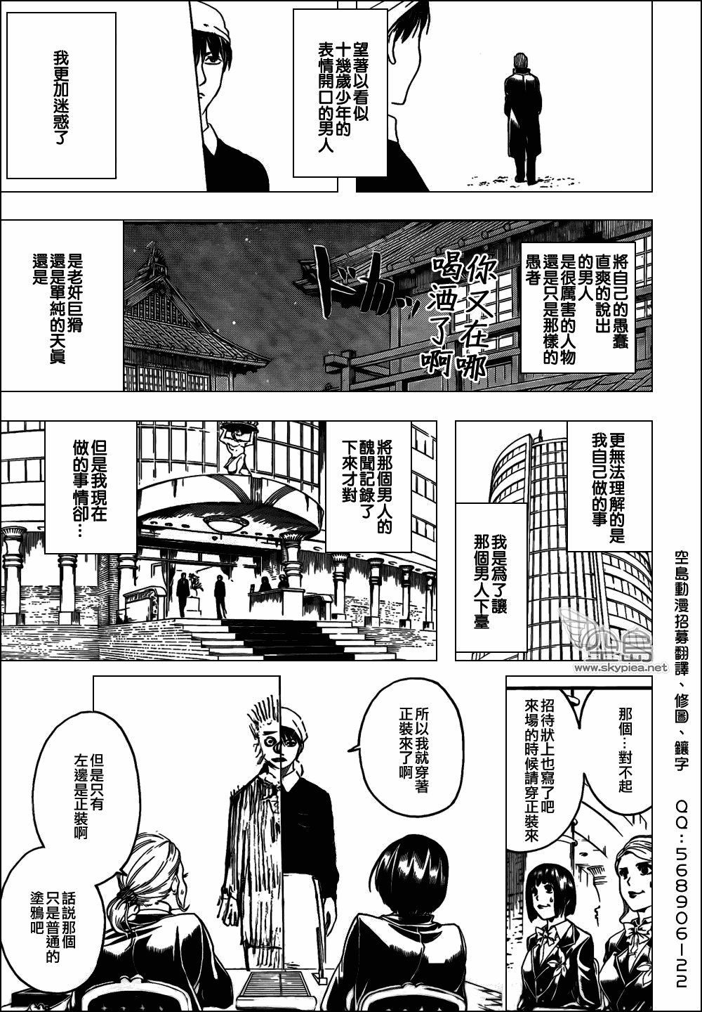 第329话