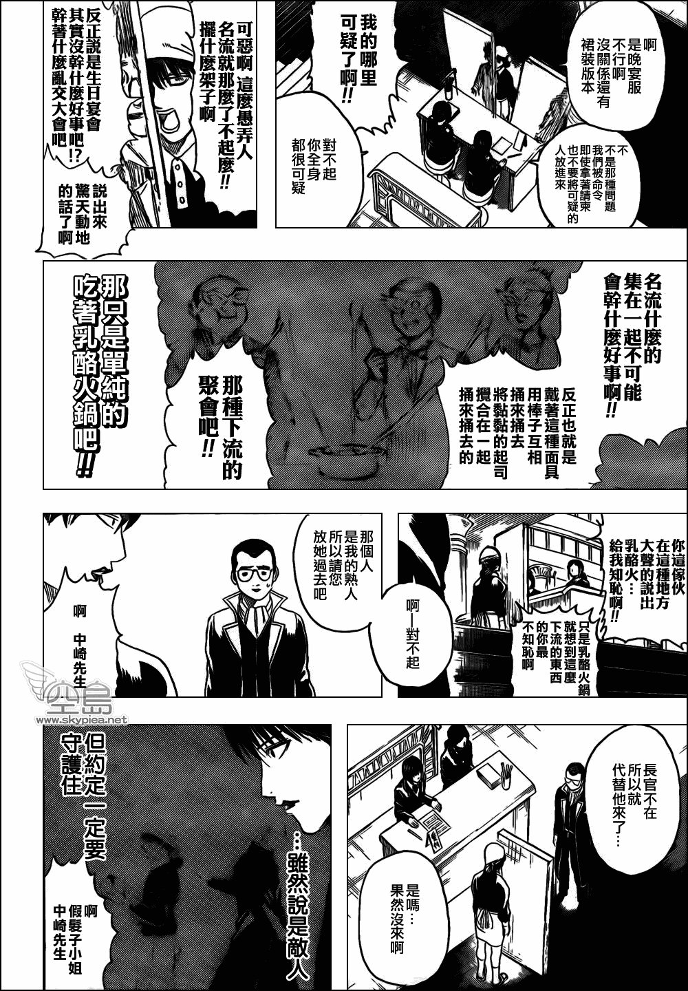 第329话