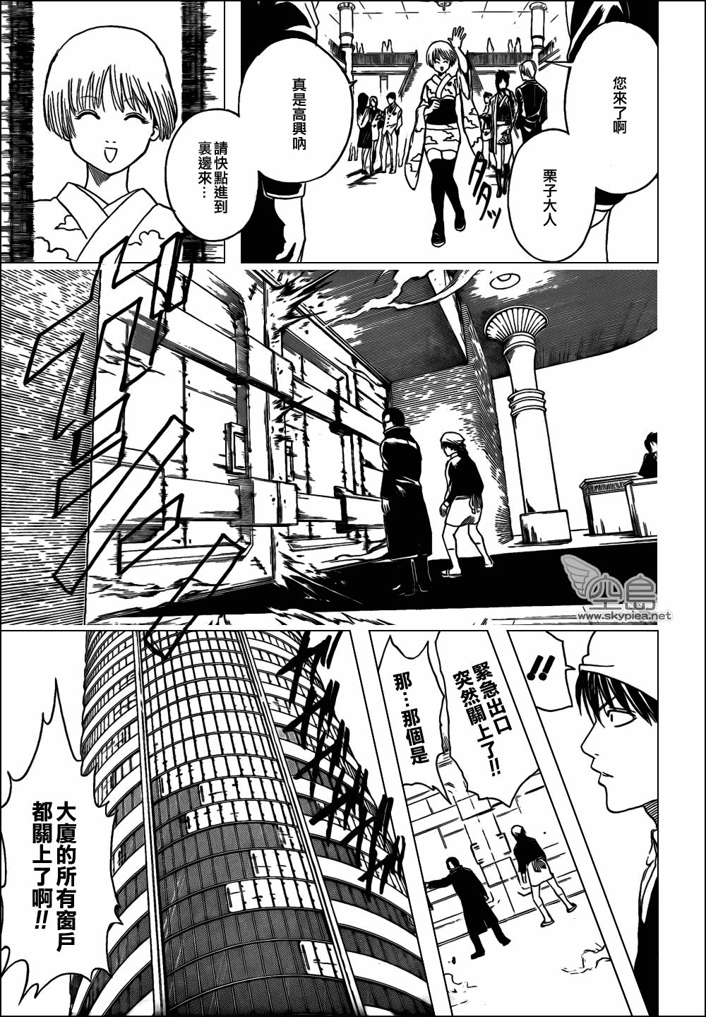 第329话