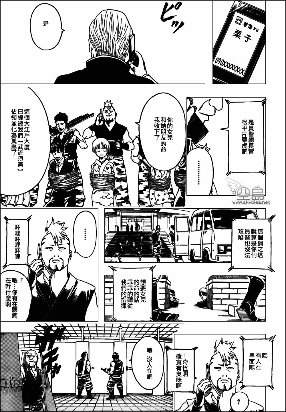 第329话