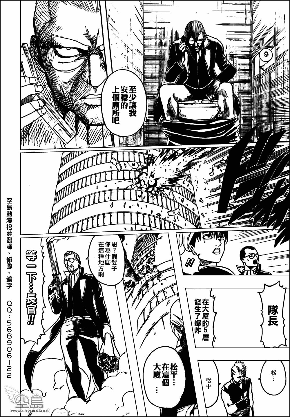 第329话
