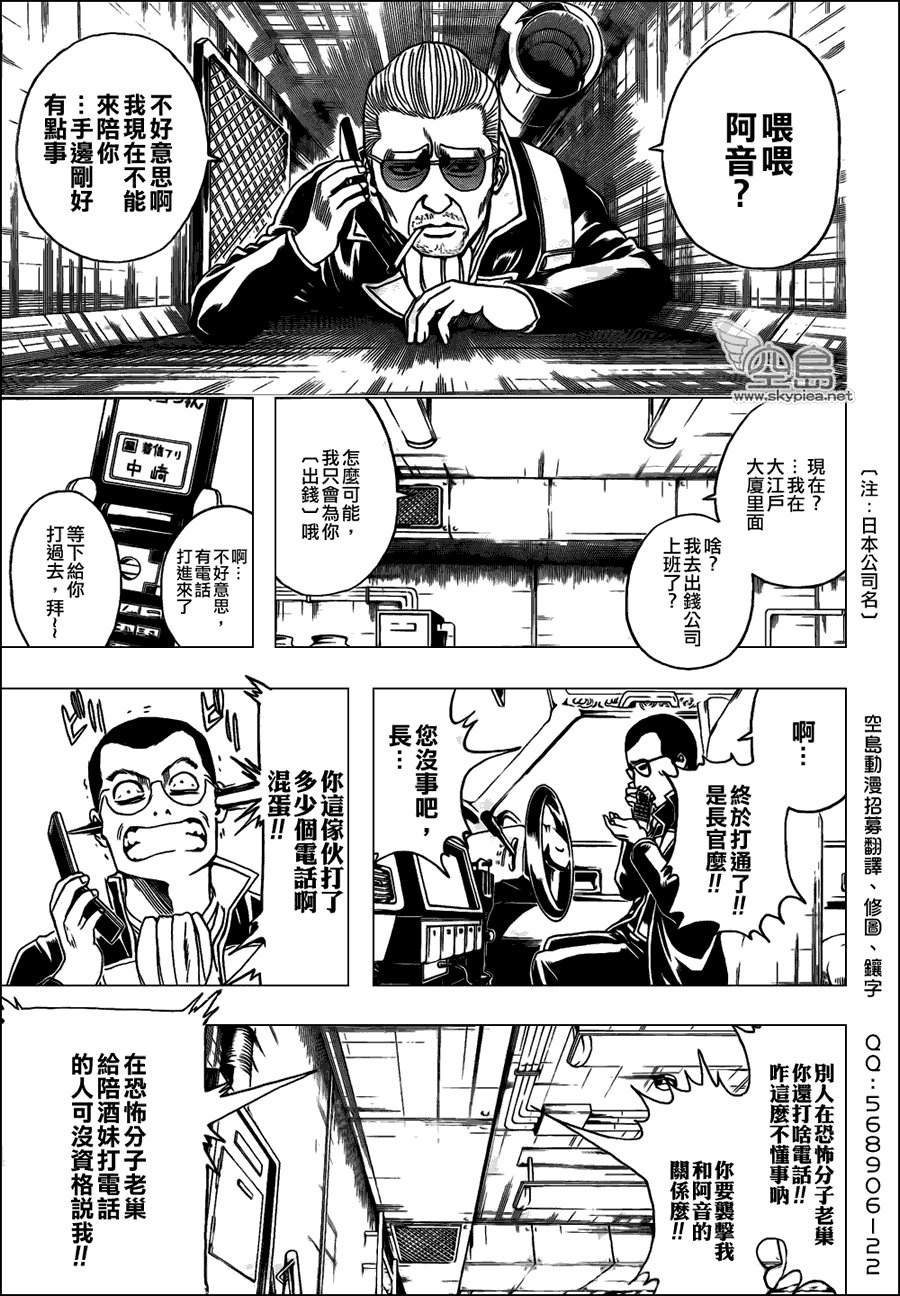 第330话