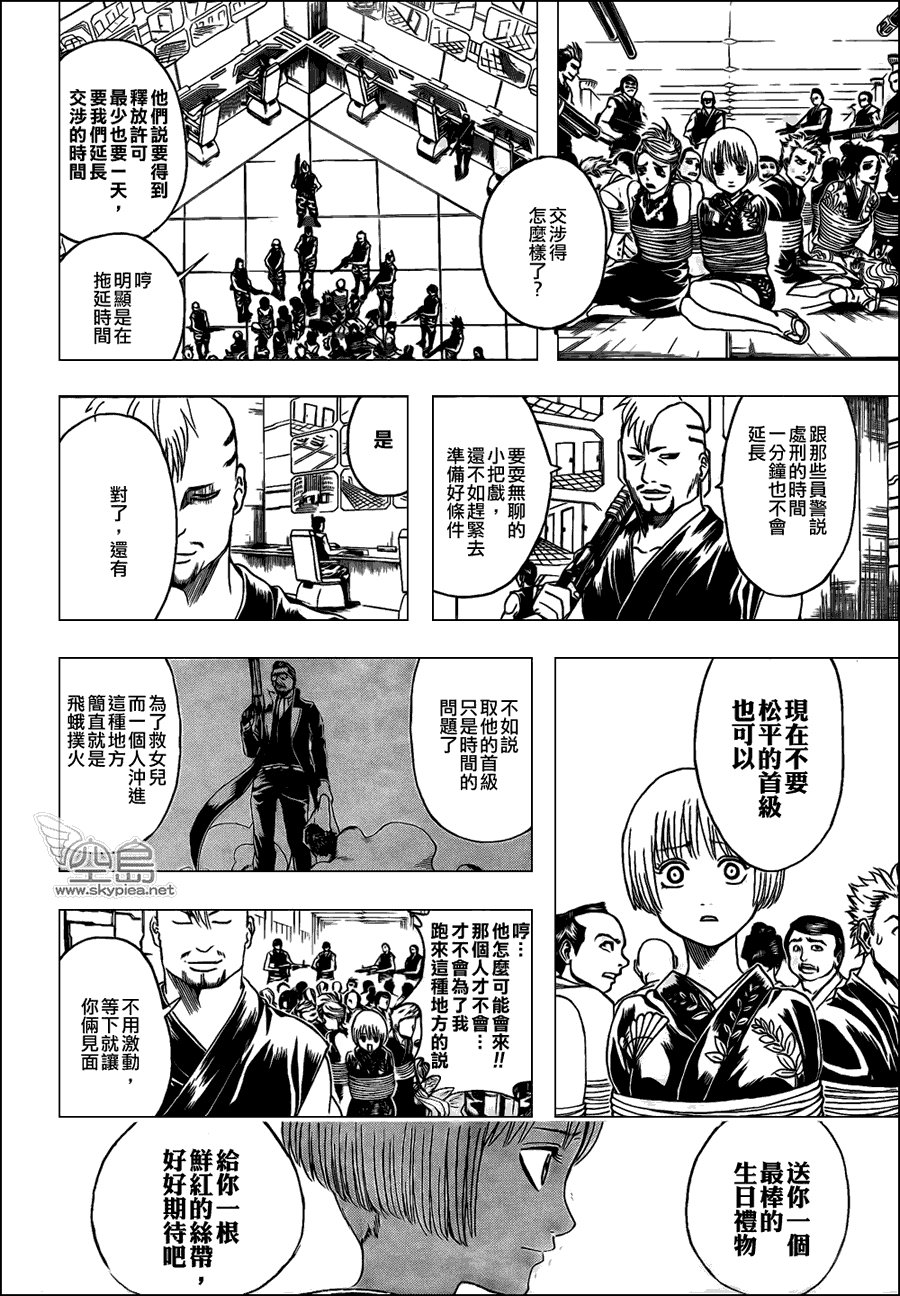 第330话