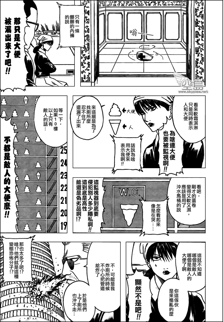 第330话