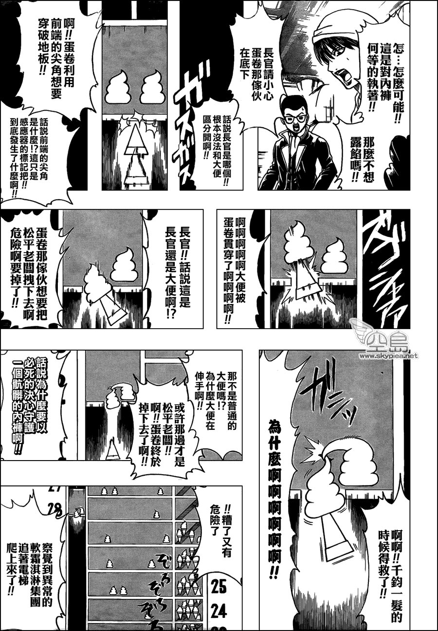 第330话