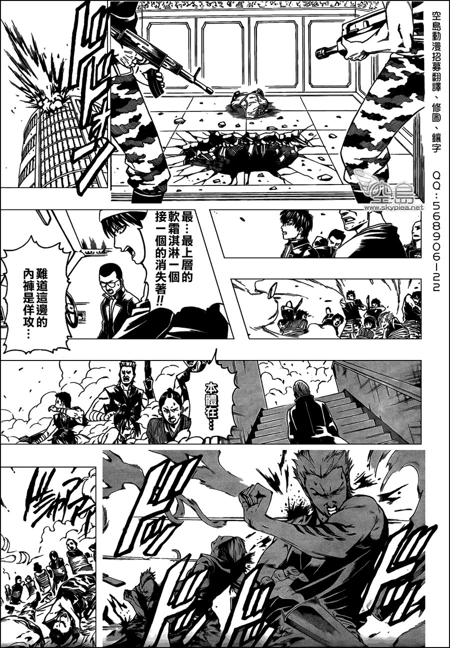 第330话