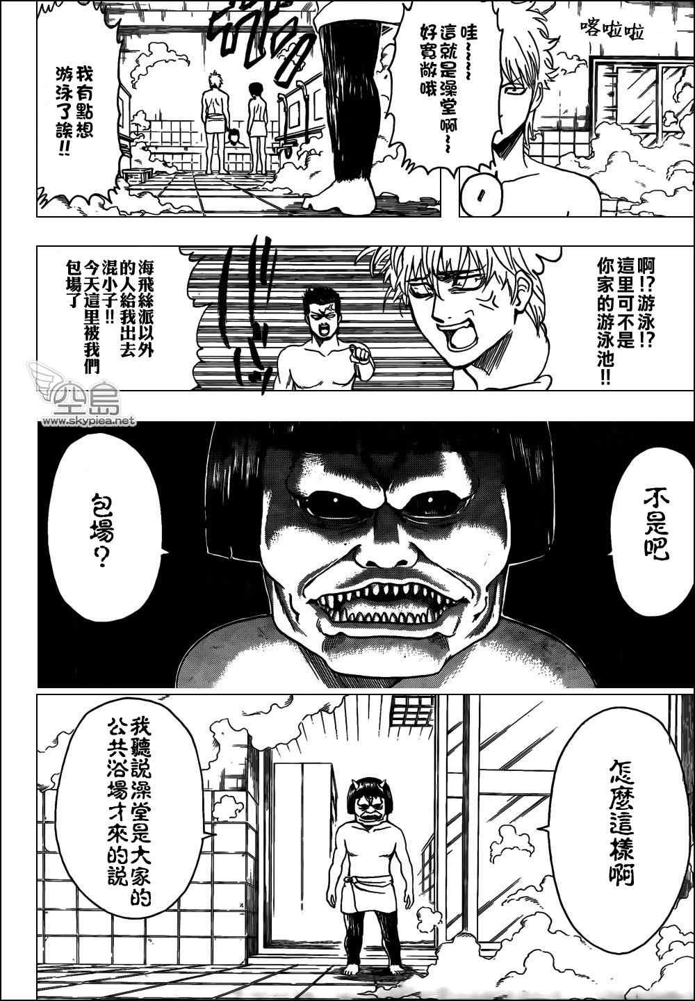 第334话