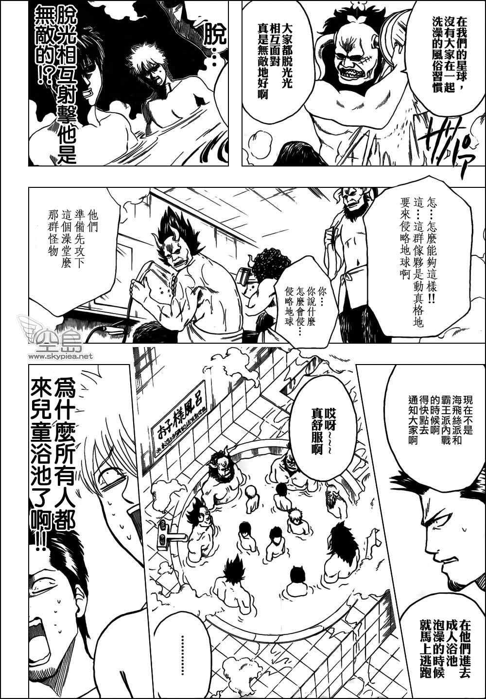 第334话