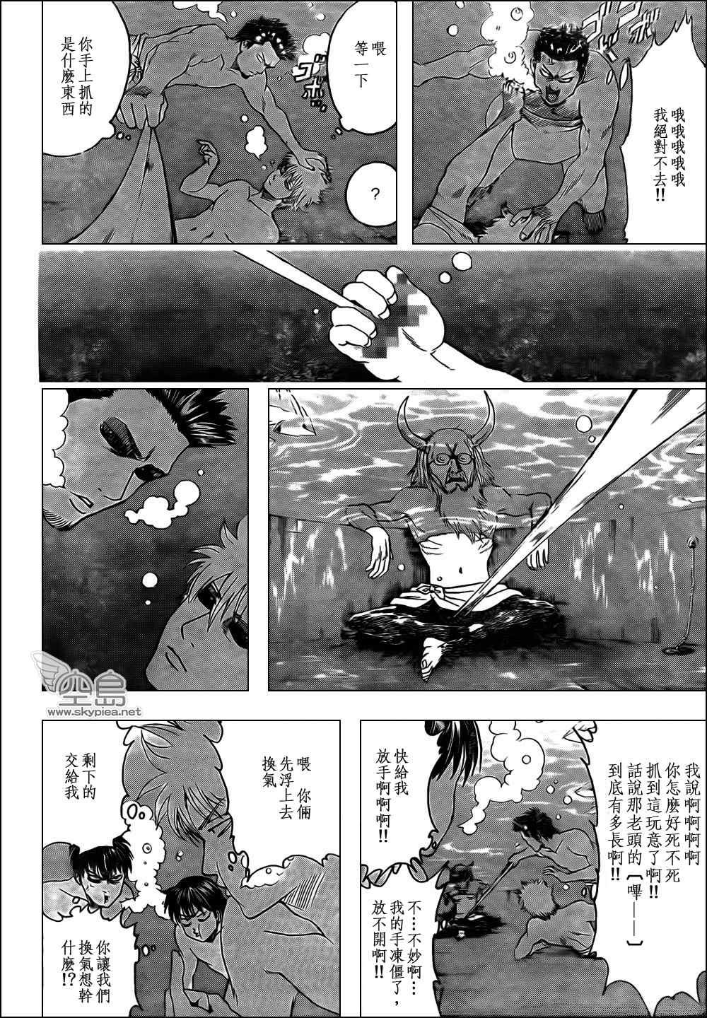 第334话