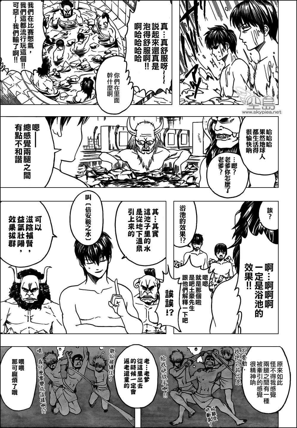 第334话