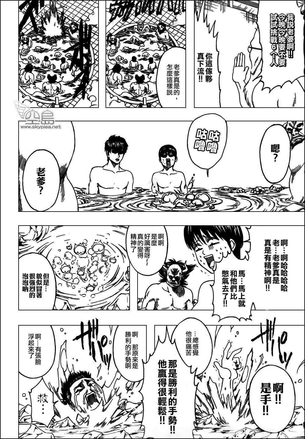 第334话