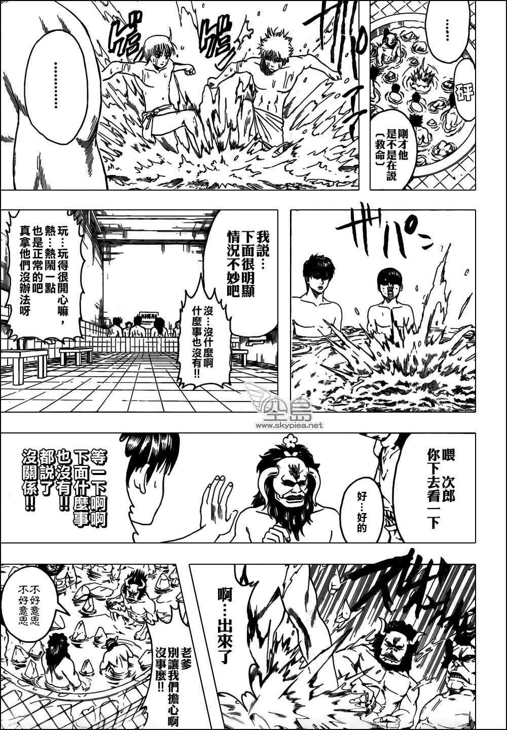 第334话