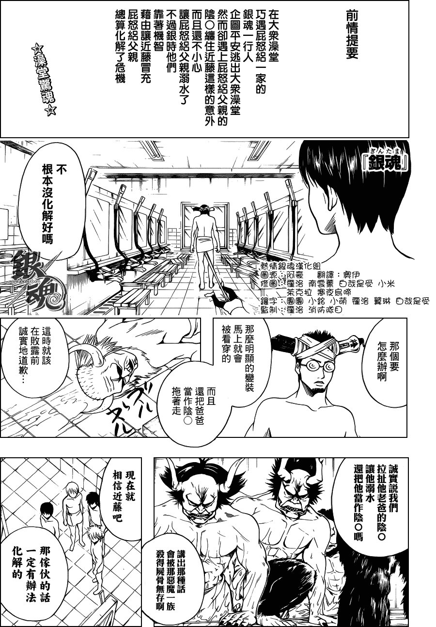 第335话