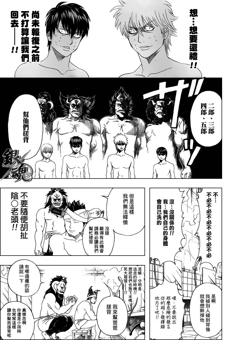 第335话