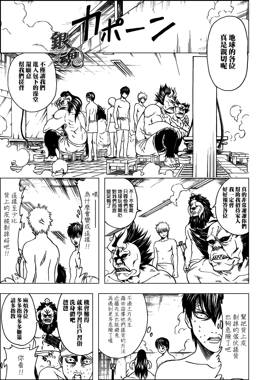 第335话