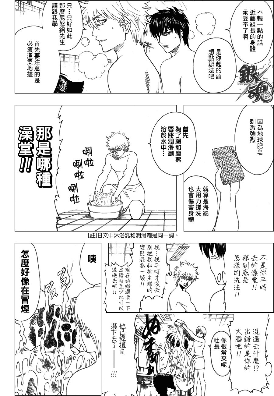 第335话