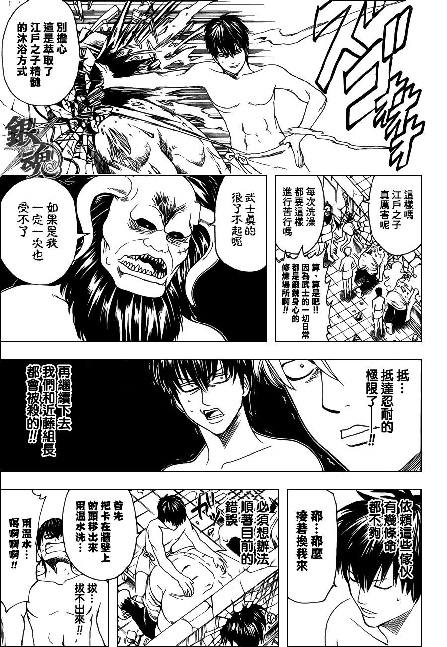 第335话