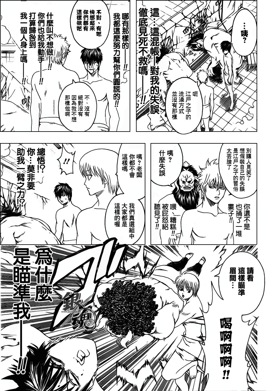 第335话