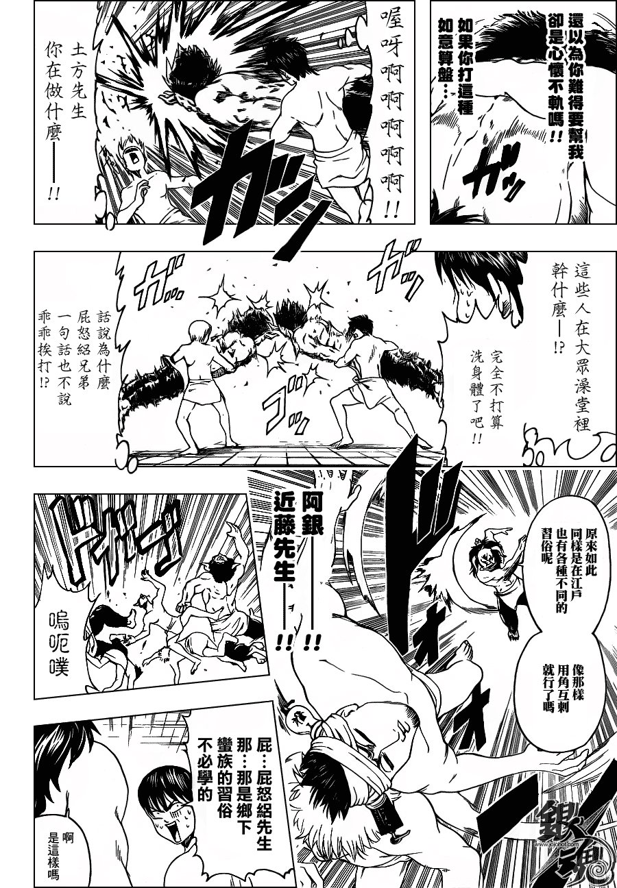 第335话