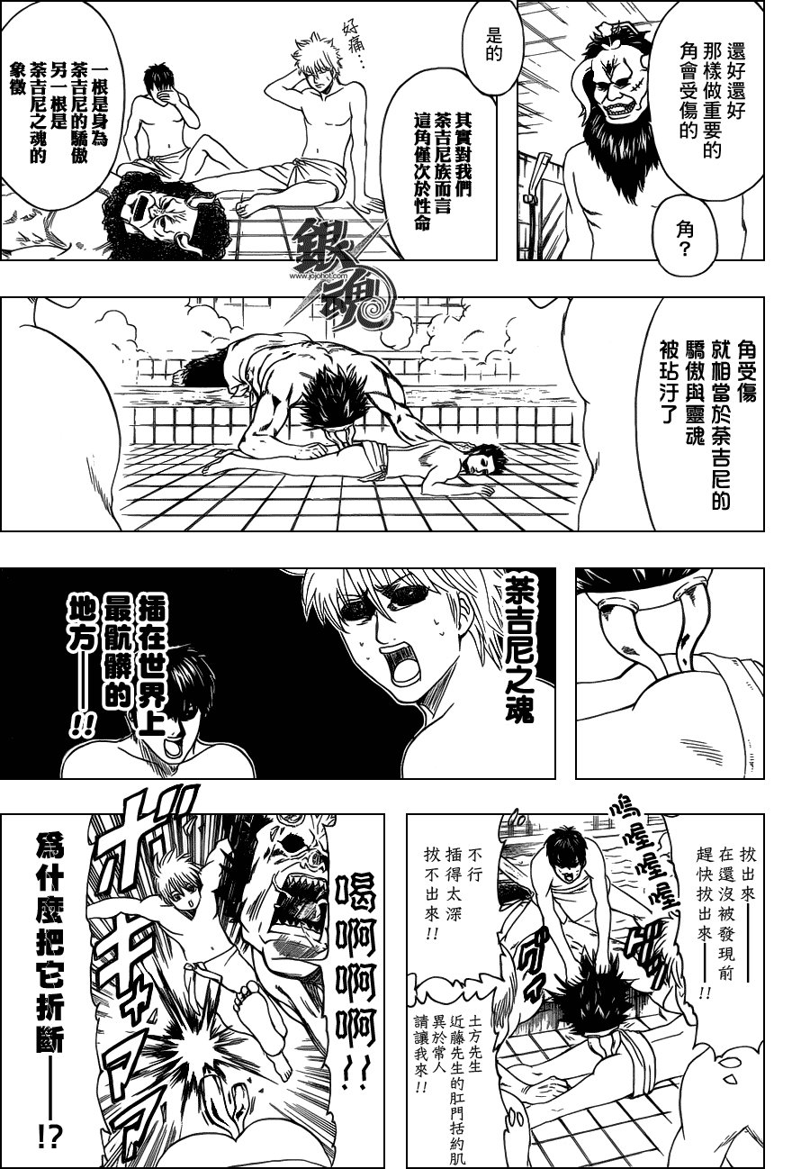 第335话
