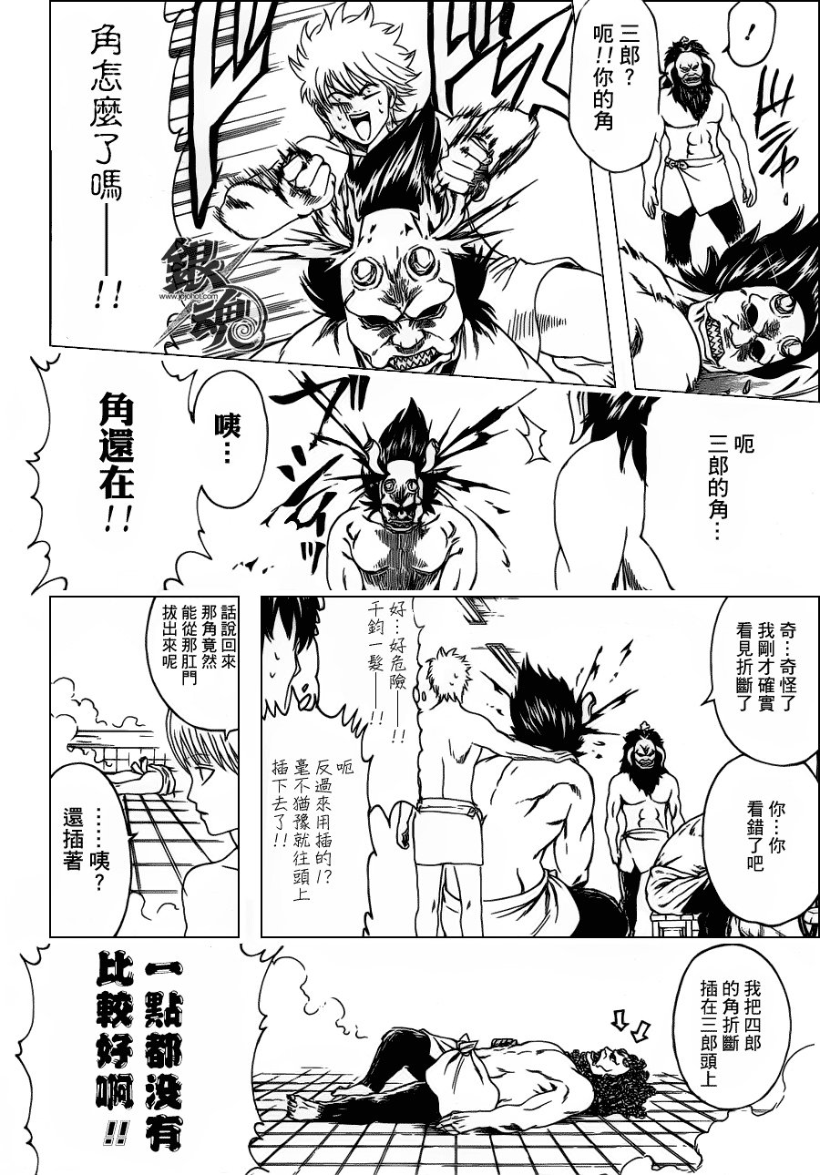 第335话