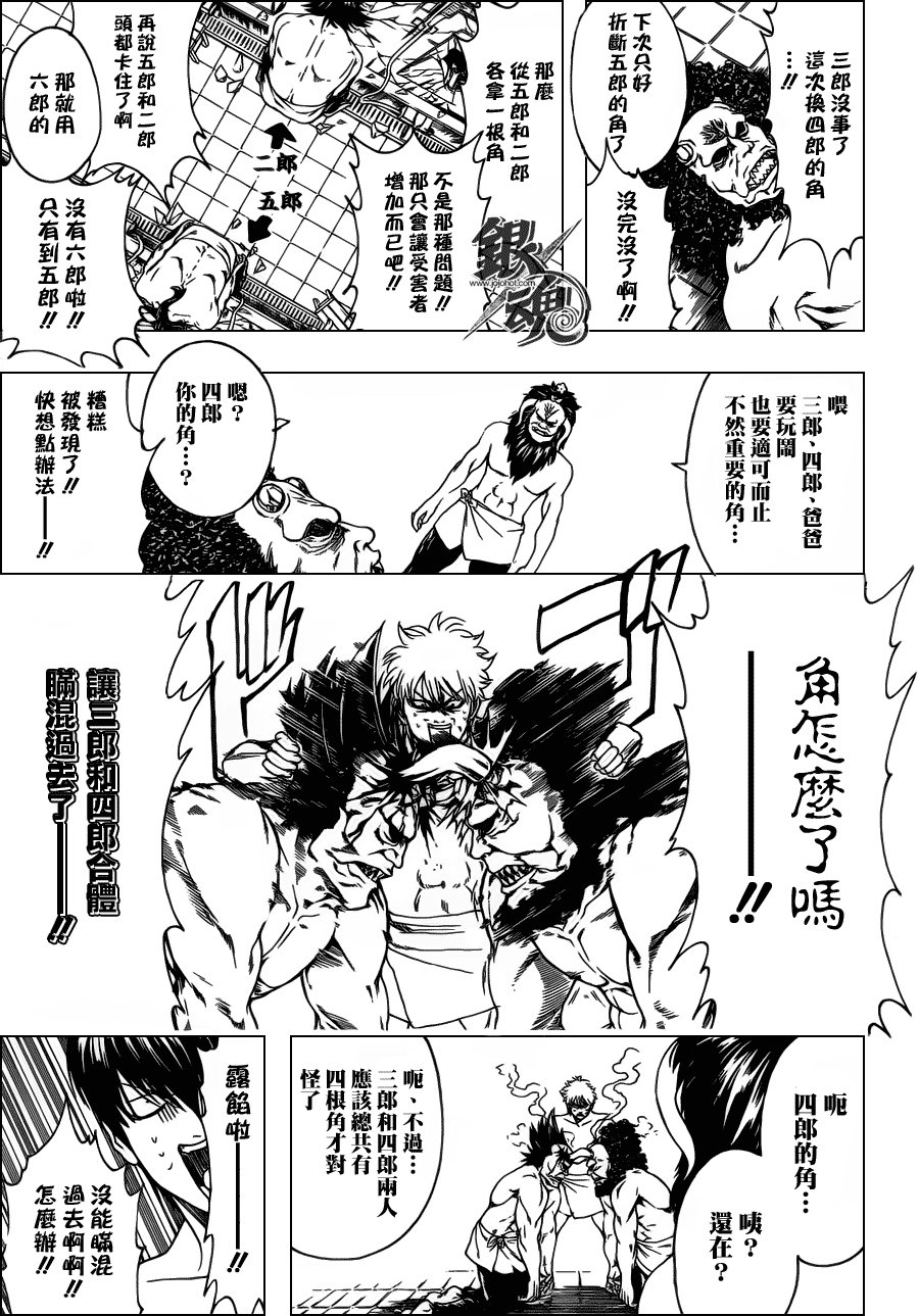 第335话