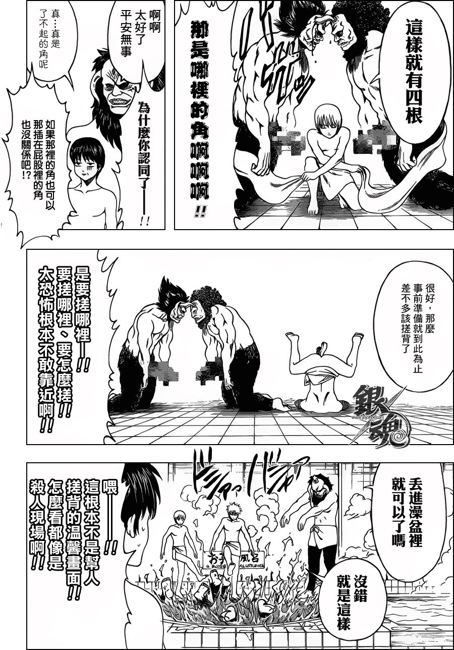第335话