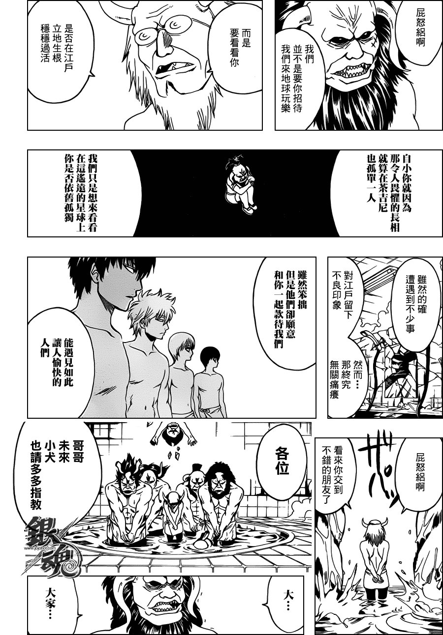 第335话
