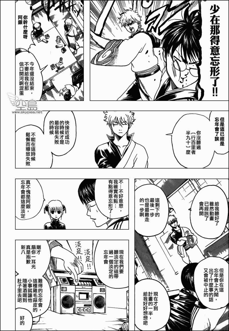 第336话