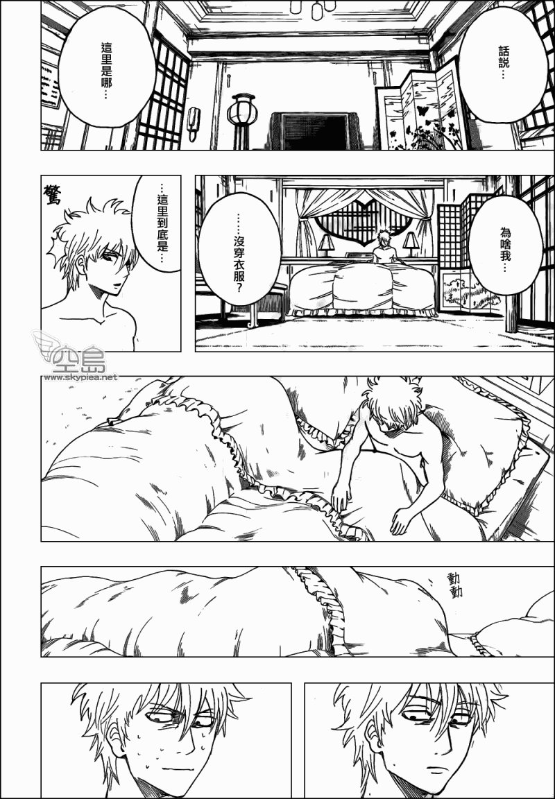 第336话