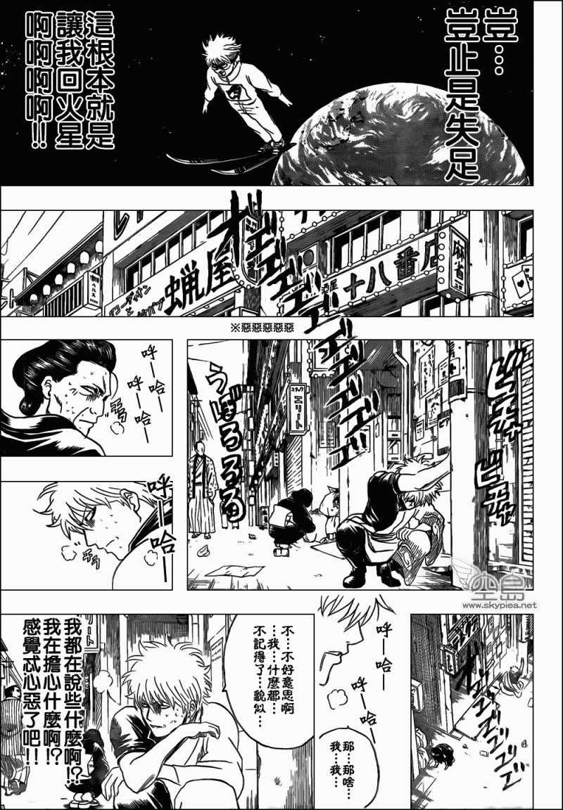 第336话