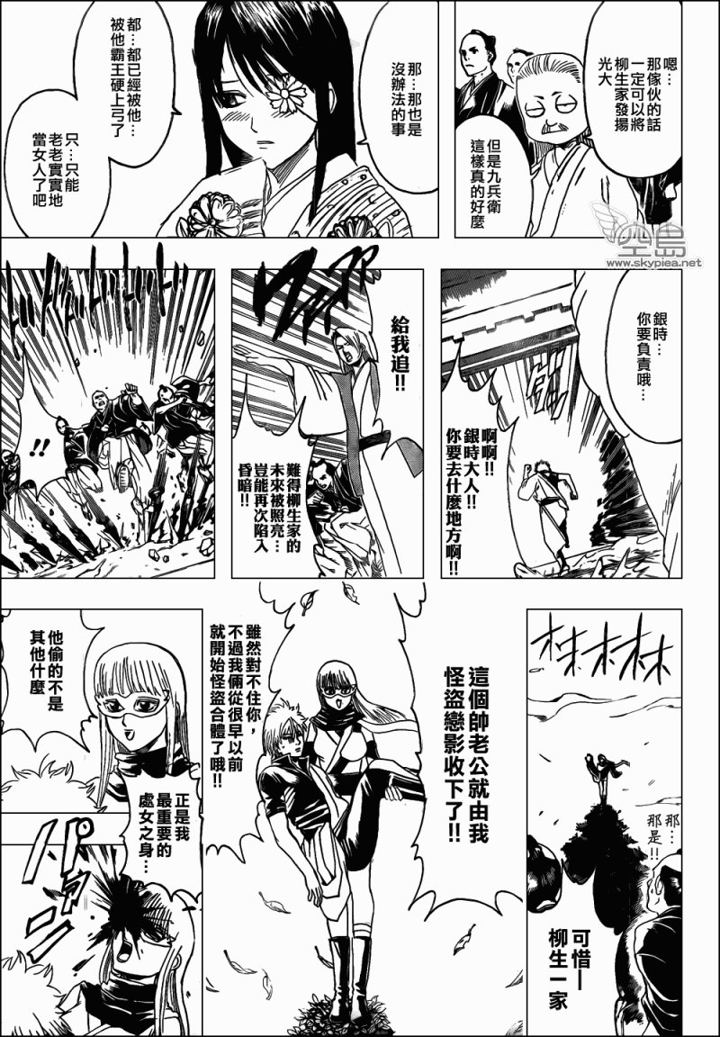 第336话