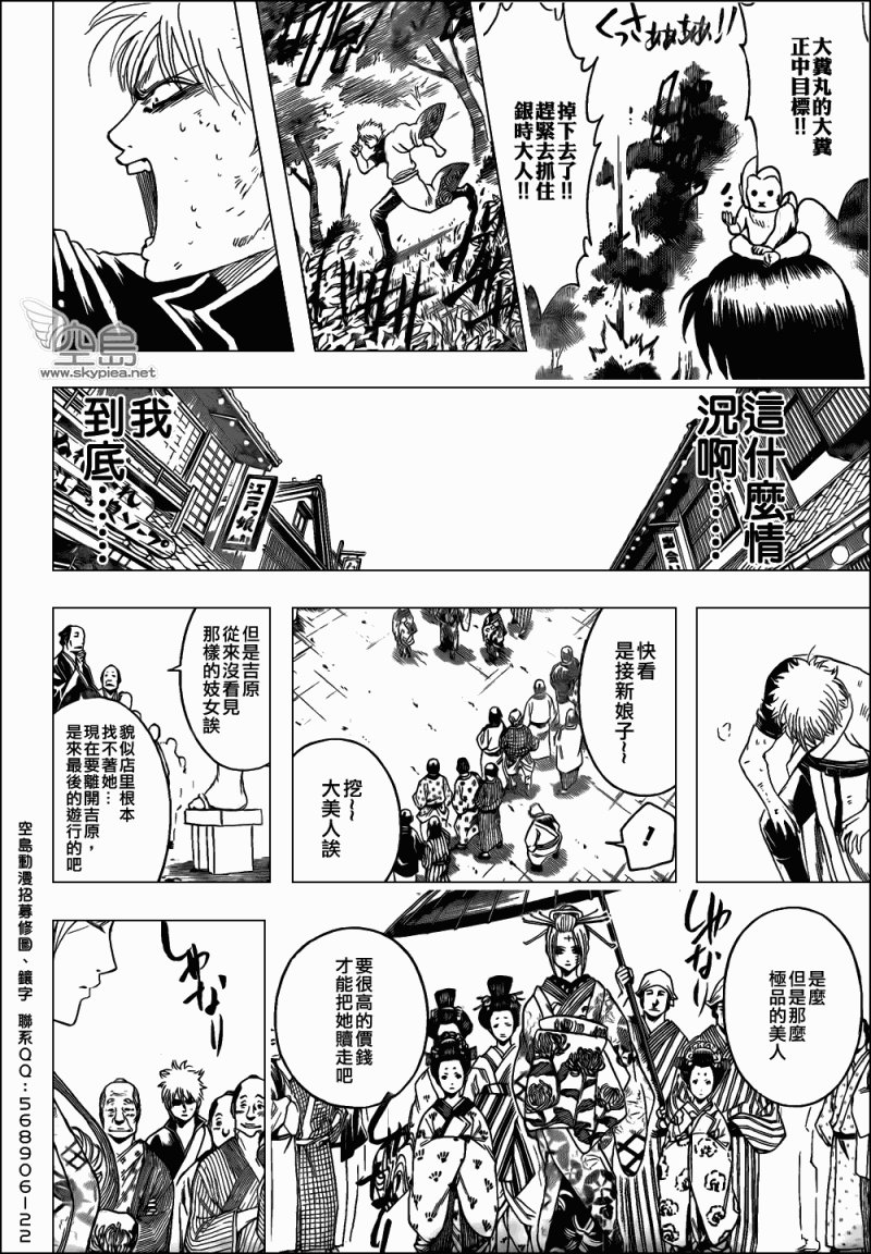 第336话
