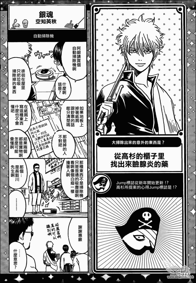 第336话