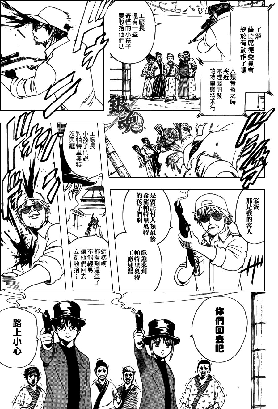 第332话