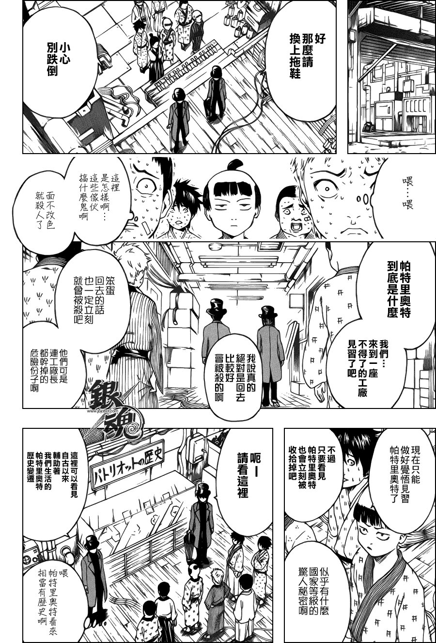 第332话
