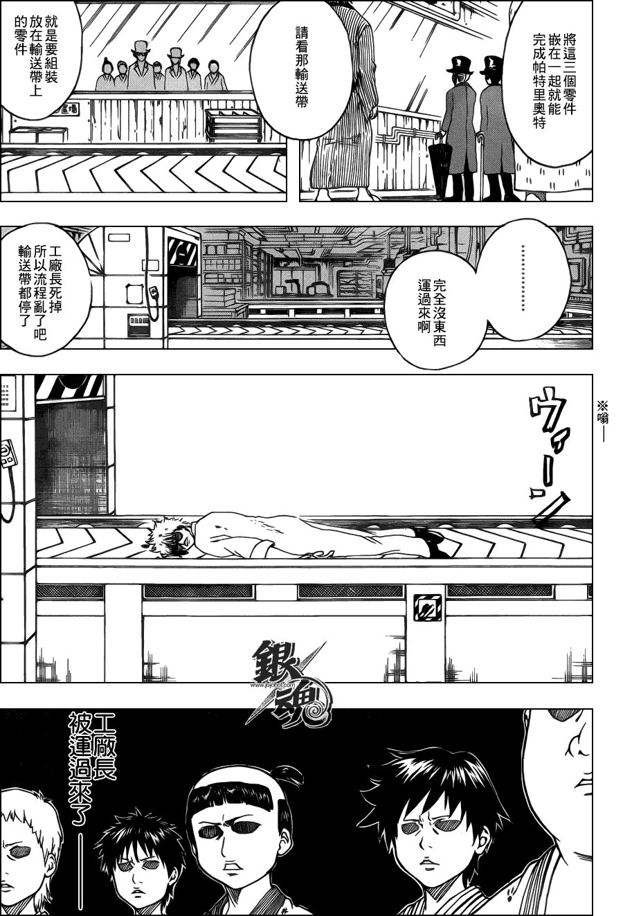 第332话
