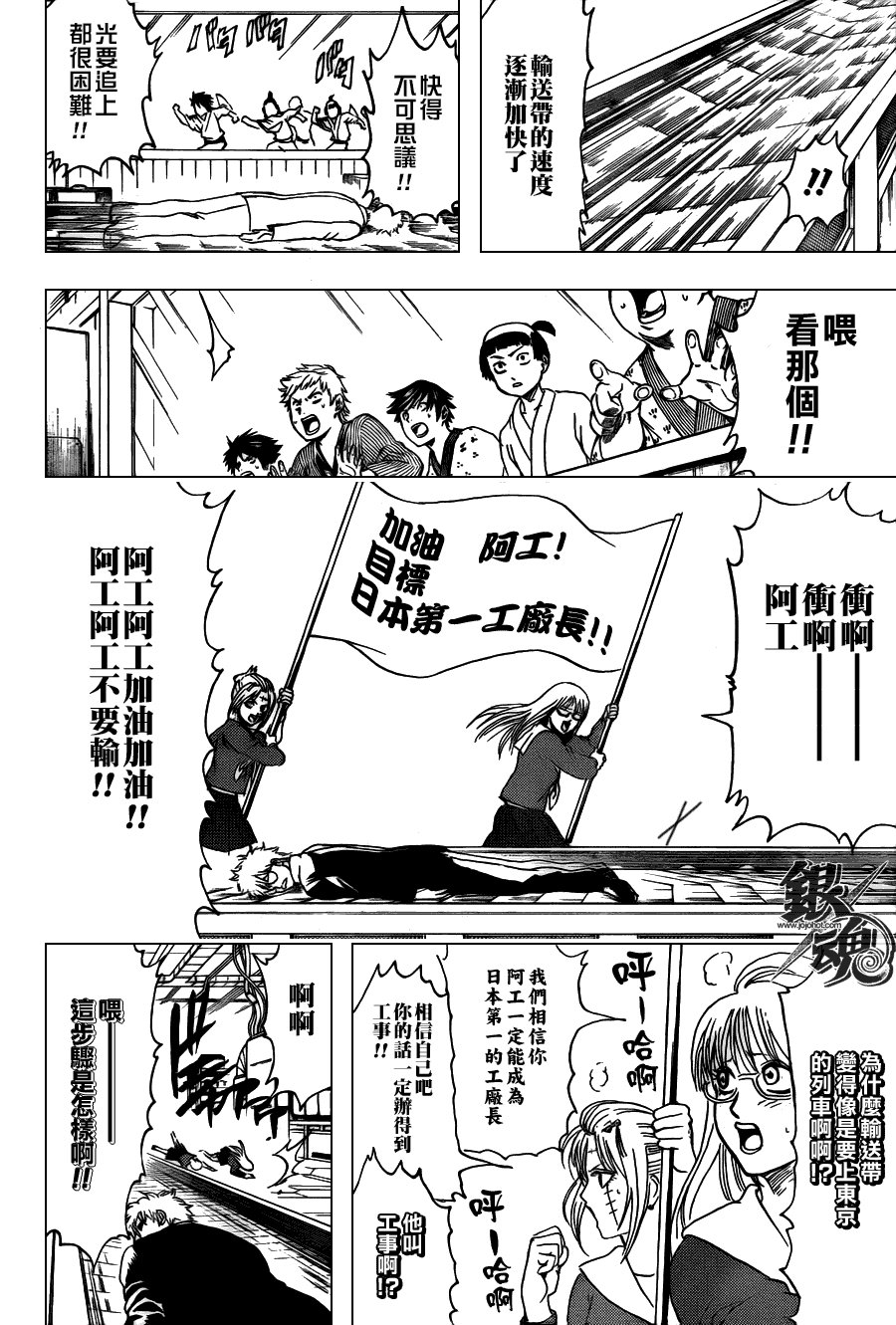 第332话