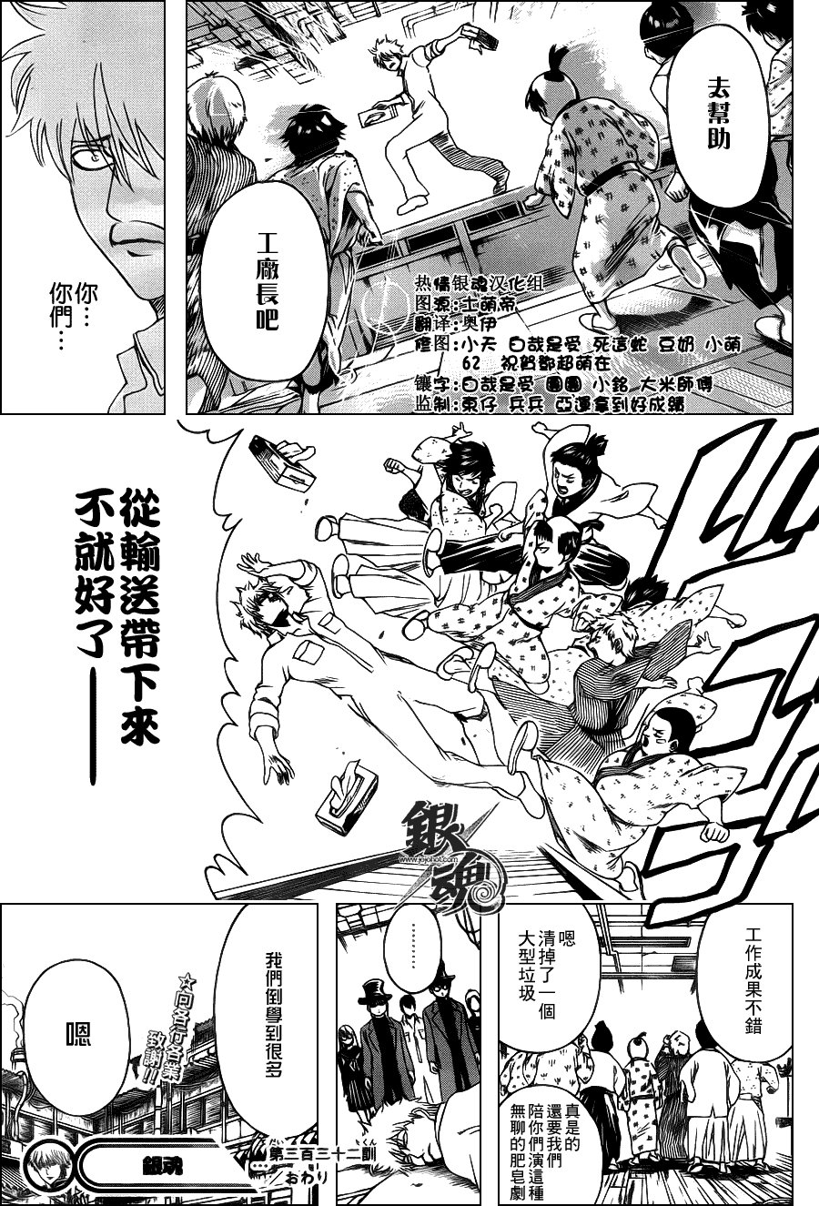 第332话