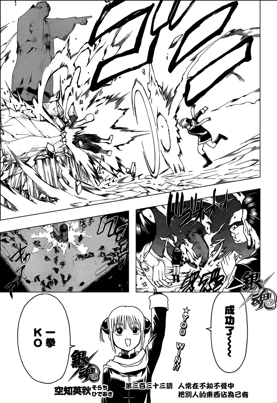 第333话