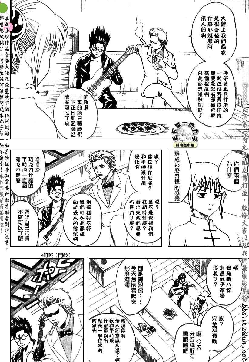第151话