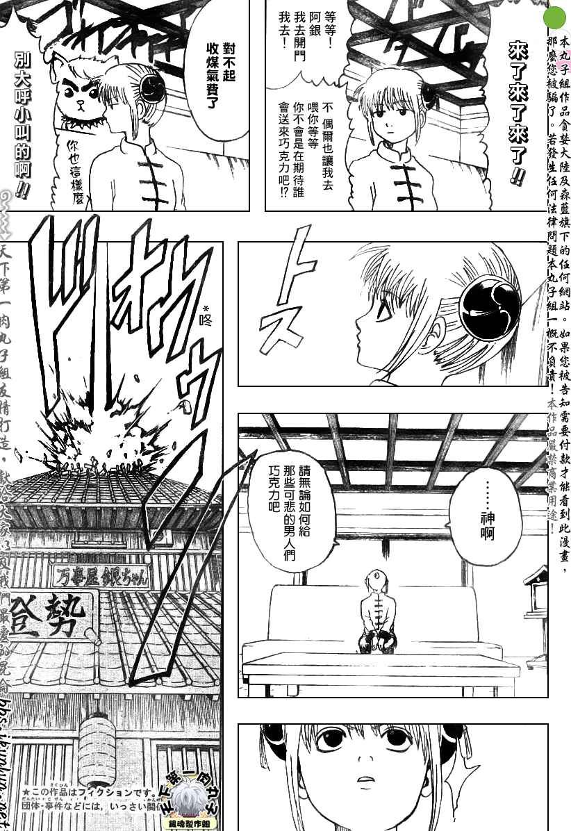 第151话