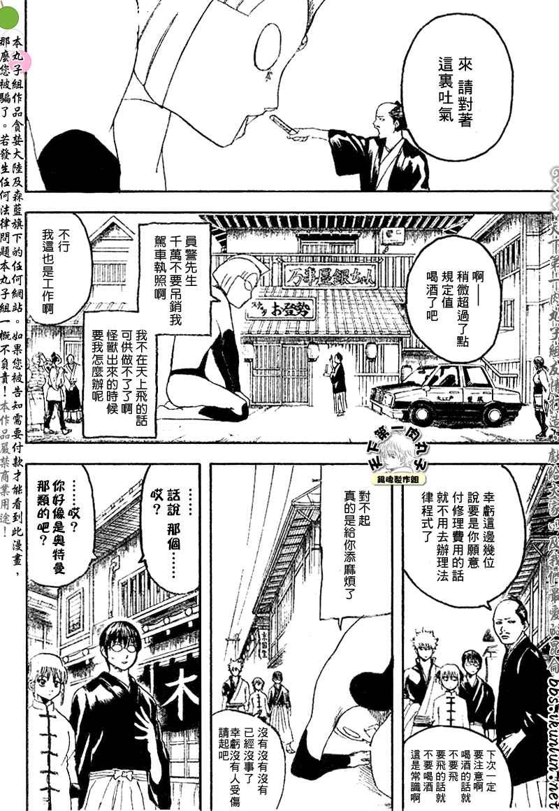 第151话