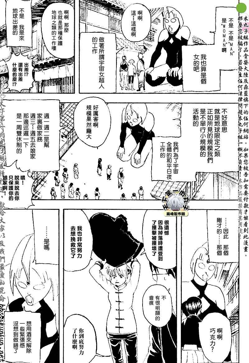 第151话