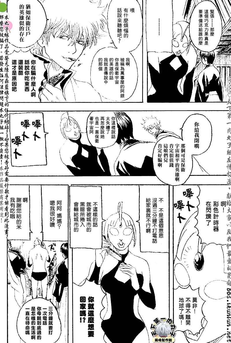 第151话