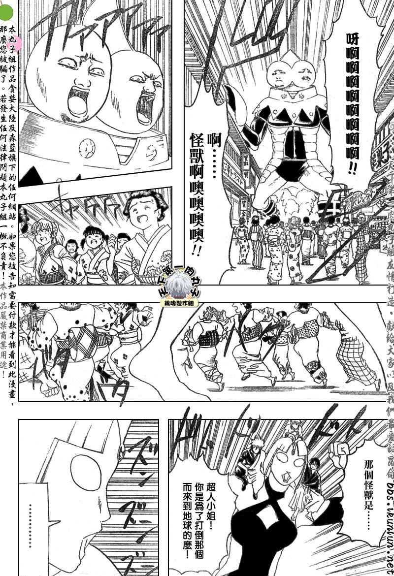 第151话