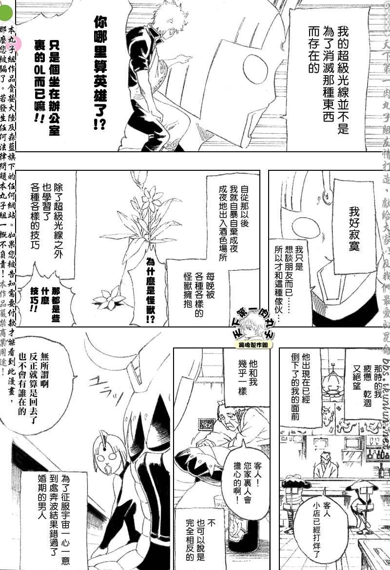 第151话