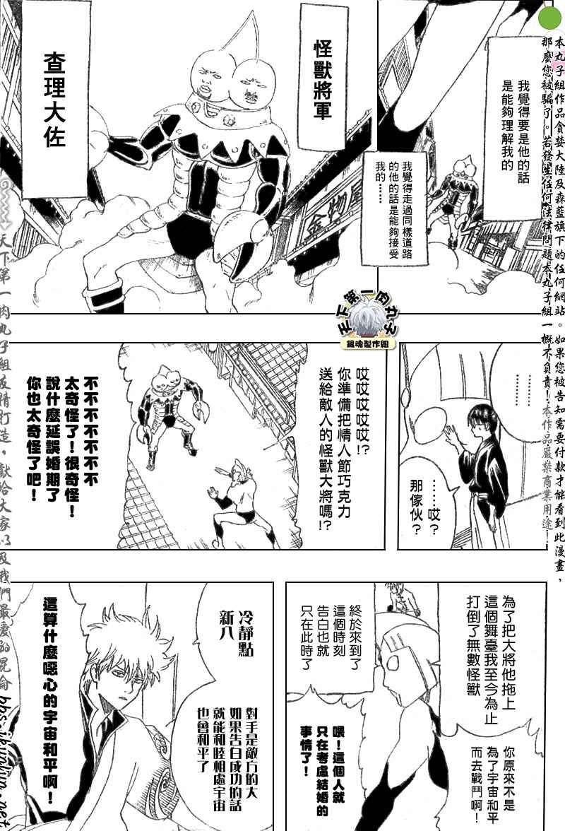 第151话