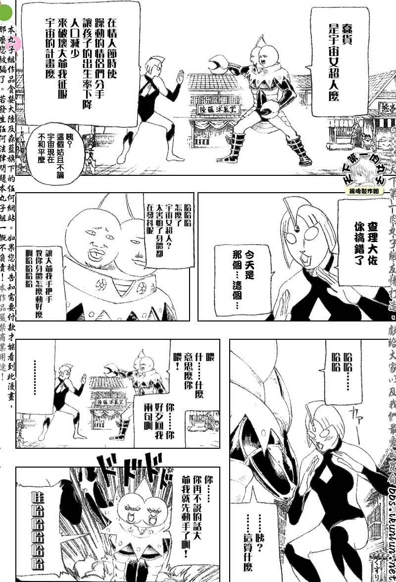 第151话