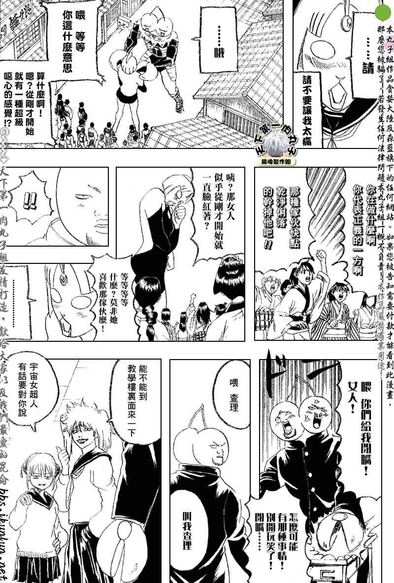 第151话